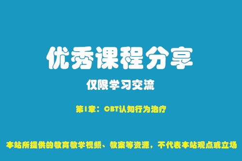 科普 安庆营养健康咨询服务找晋中智恩诚仁教育科技,哈尔滨营养健康咨询服务机构找智恩诚仁教育